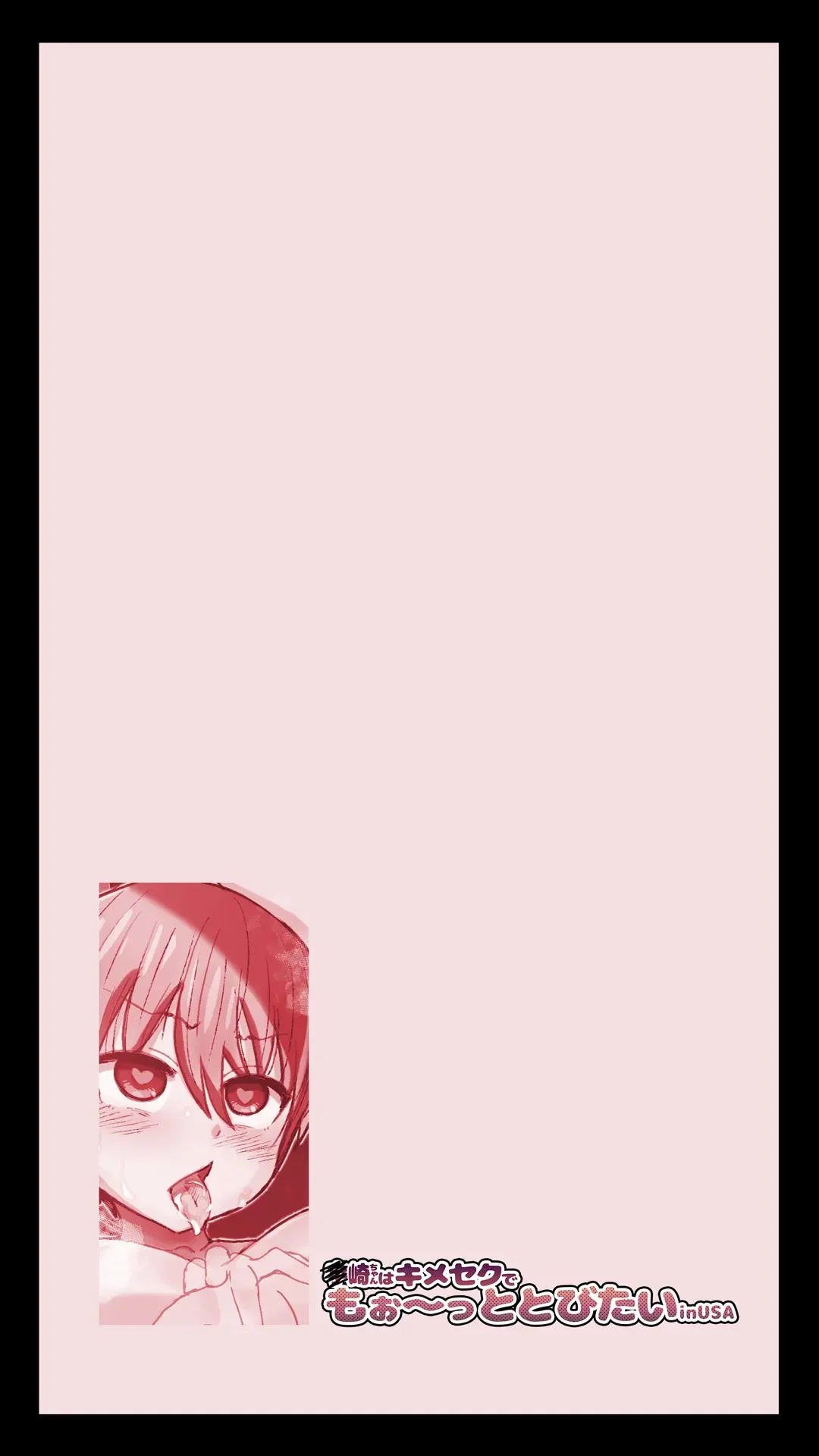 [An-chan Kaichou] Uzaki-chan wa Kimeseku de Mo~tto Tobitai in USA Fhentai - Page 2