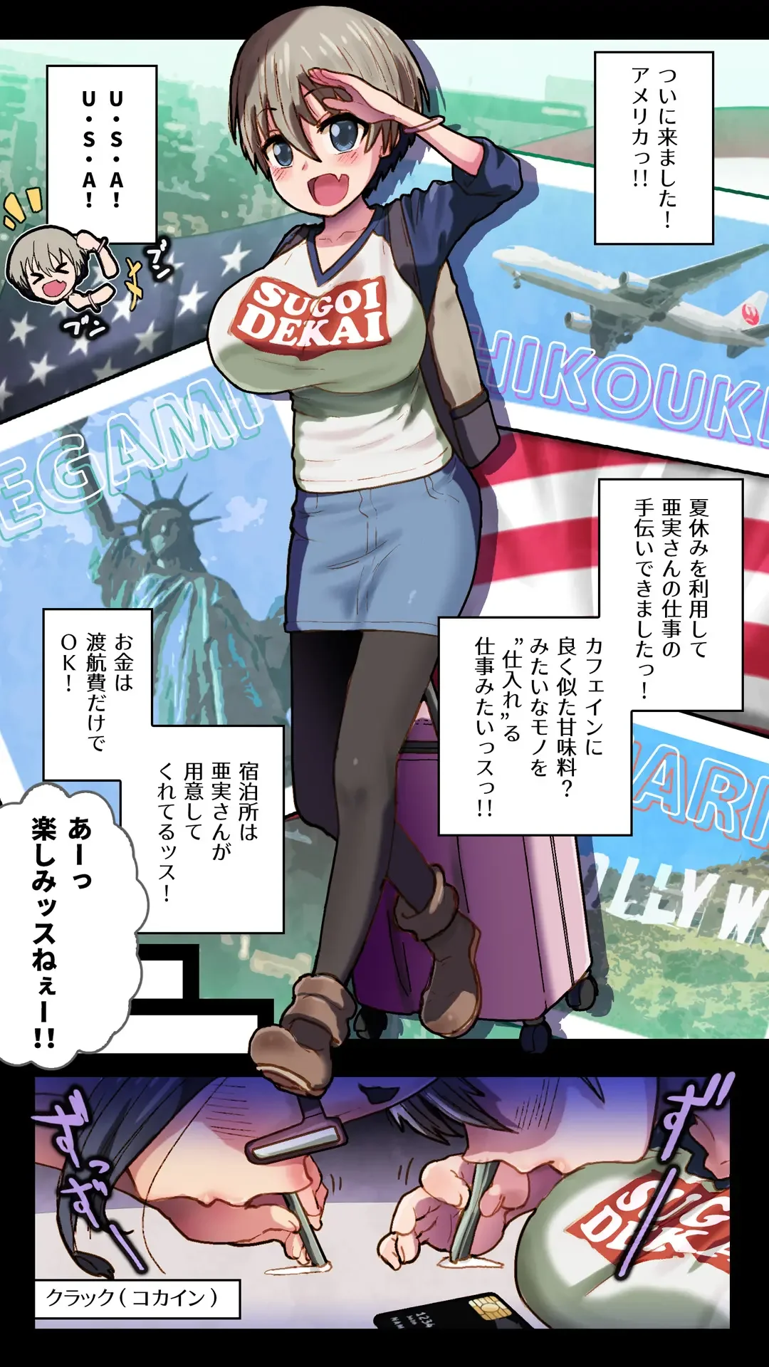 [An-chan Kaichou] Uzaki-chan wa Kimeseku de Mo~tto Tobitai in USA Fhentai - Page 3