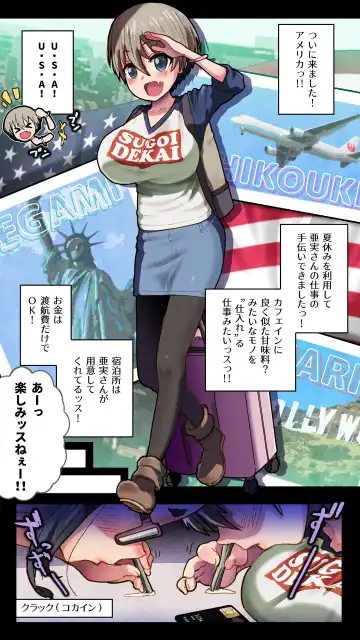 [An-chan Kaichou] Uzaki-chan wa Kimeseku de Mo~tto Tobitai in USA Fhentai - Page 3