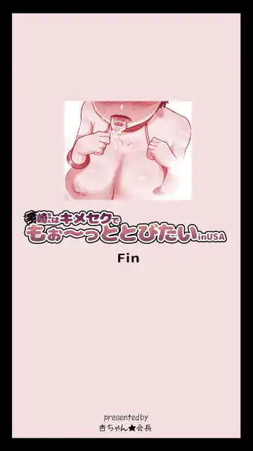 [An-chan Kaichou] Uzaki-chan wa Kimeseku de Mo~tto Tobitai in USA Fhentai - Page 39