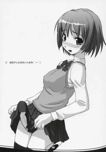 [Bosshi] Futabu!!! | Futa Club 3 Fhentai - Page 30