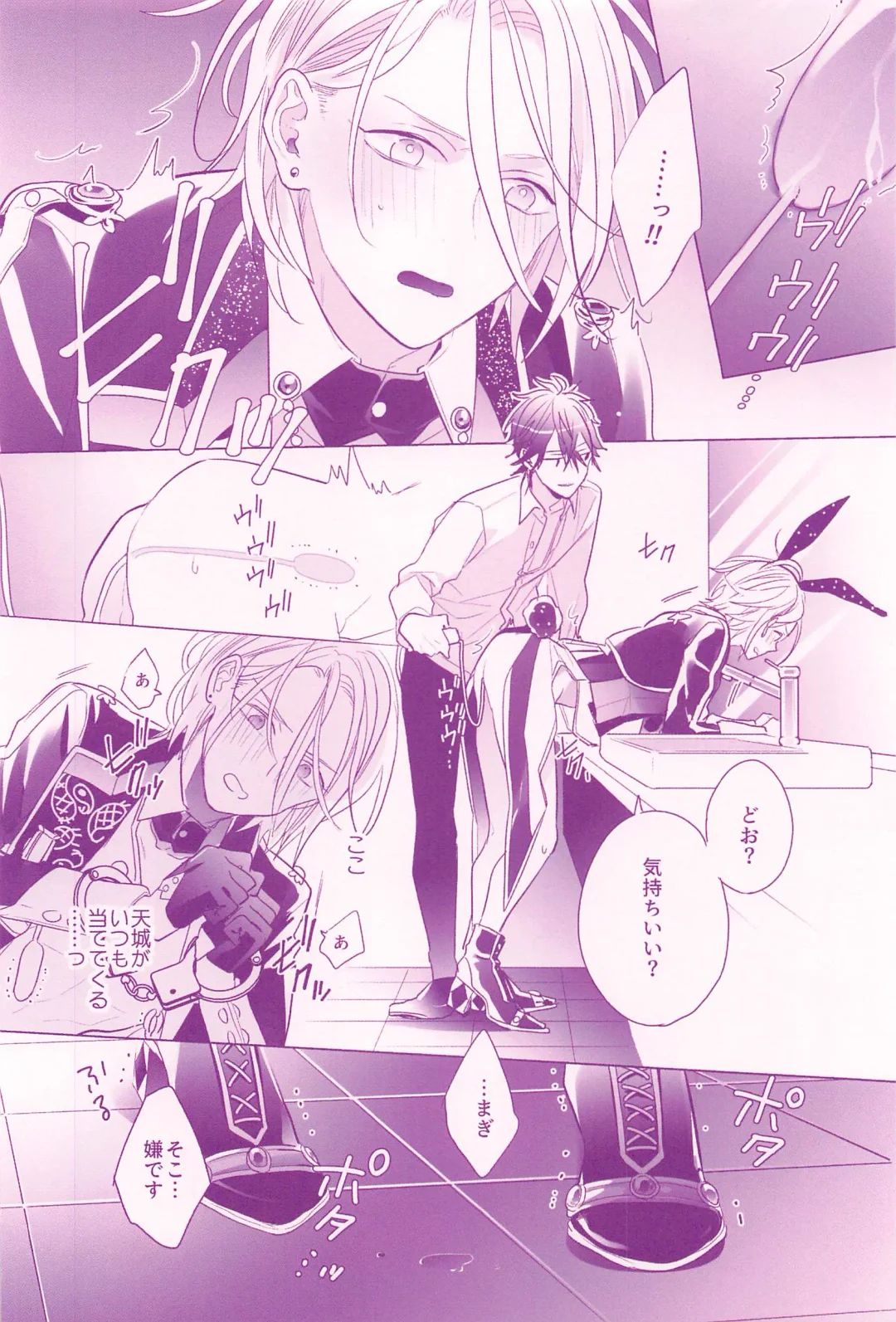 [Hagi] RISKY x BUNNY Fhentai - Page 15