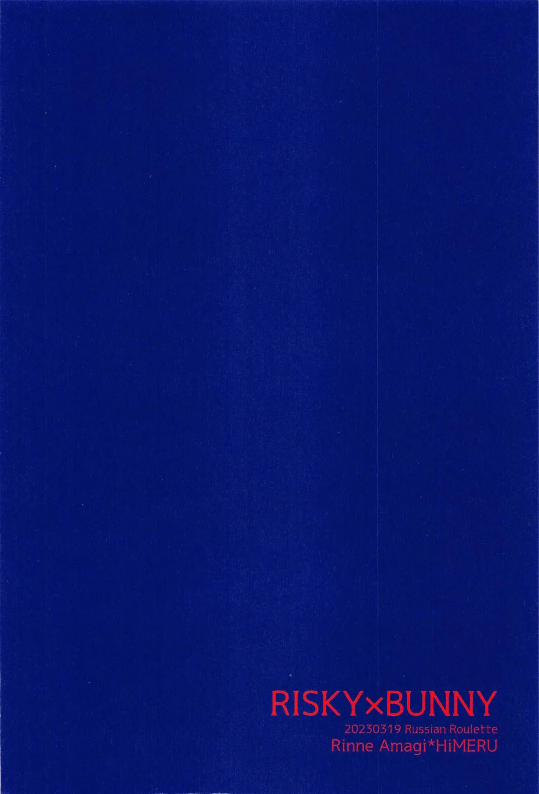 [Hagi] RISKY x BUNNY Fhentai - Page 26