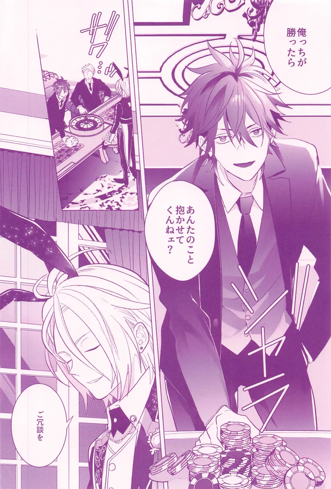 [Hagi] RISKY x BUNNY Fhentai - Page 3