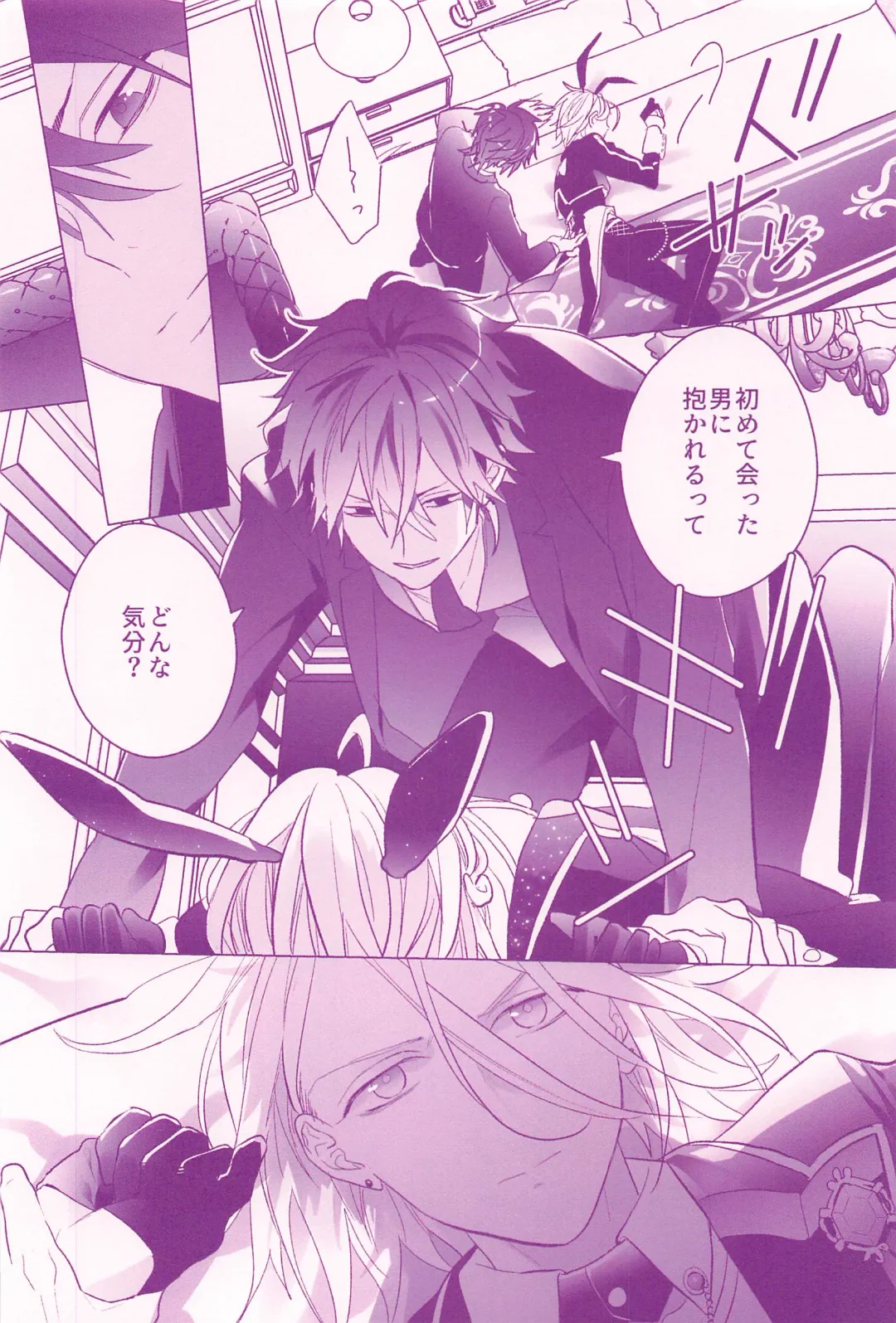 [Hagi] RISKY x BUNNY Fhentai - Page 5