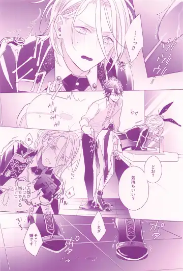 [Hagi] RISKY x BUNNY Fhentai - Page 15