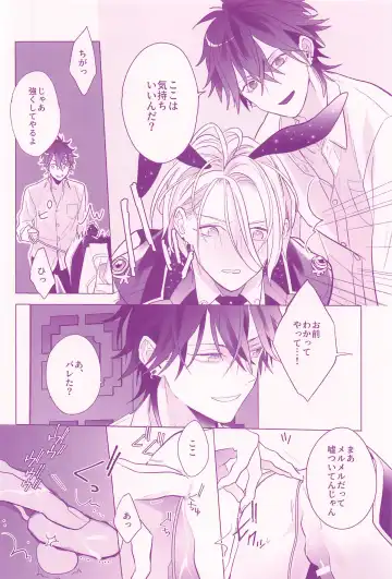 [Hagi] RISKY x BUNNY Fhentai - Page 17