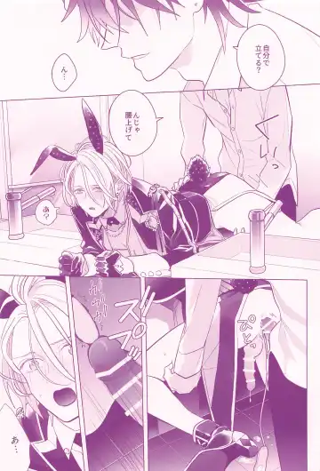 [Hagi] RISKY x BUNNY Fhentai - Page 20