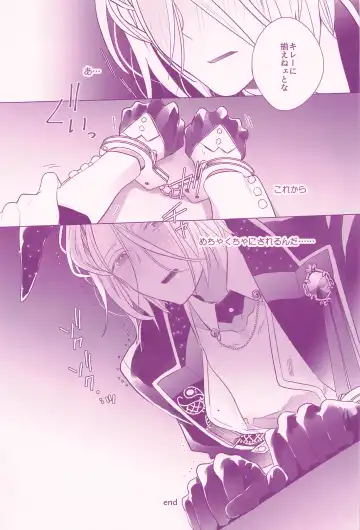 [Hagi] RISKY x BUNNY Fhentai - Page 22