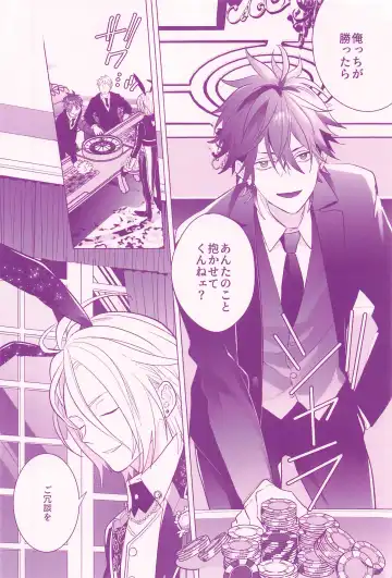 [Hagi] RISKY x BUNNY Fhentai - Page 3