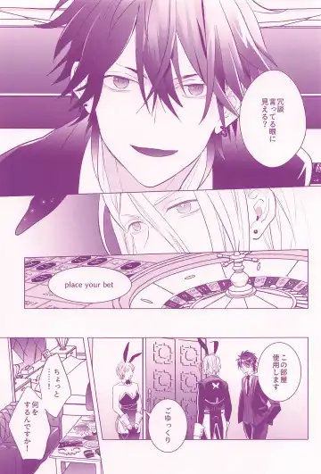 [Hagi] RISKY x BUNNY Fhentai - Page 4