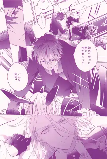 [Hagi] RISKY x BUNNY Fhentai - Page 5