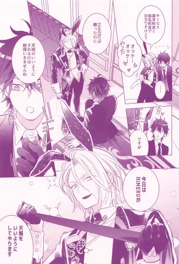 [Hagi] RISKY x BUNNY Fhentai - Page 8