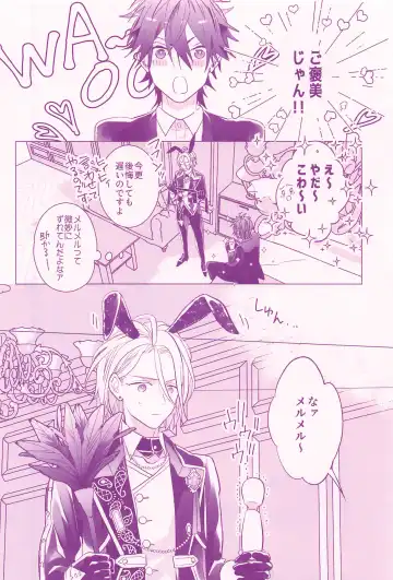 [Hagi] RISKY x BUNNY Fhentai - Page 9