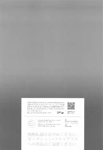 [Shima] Azul-kun wa Riku no Osu o Namesugite Iru. Fhentai - Page 28