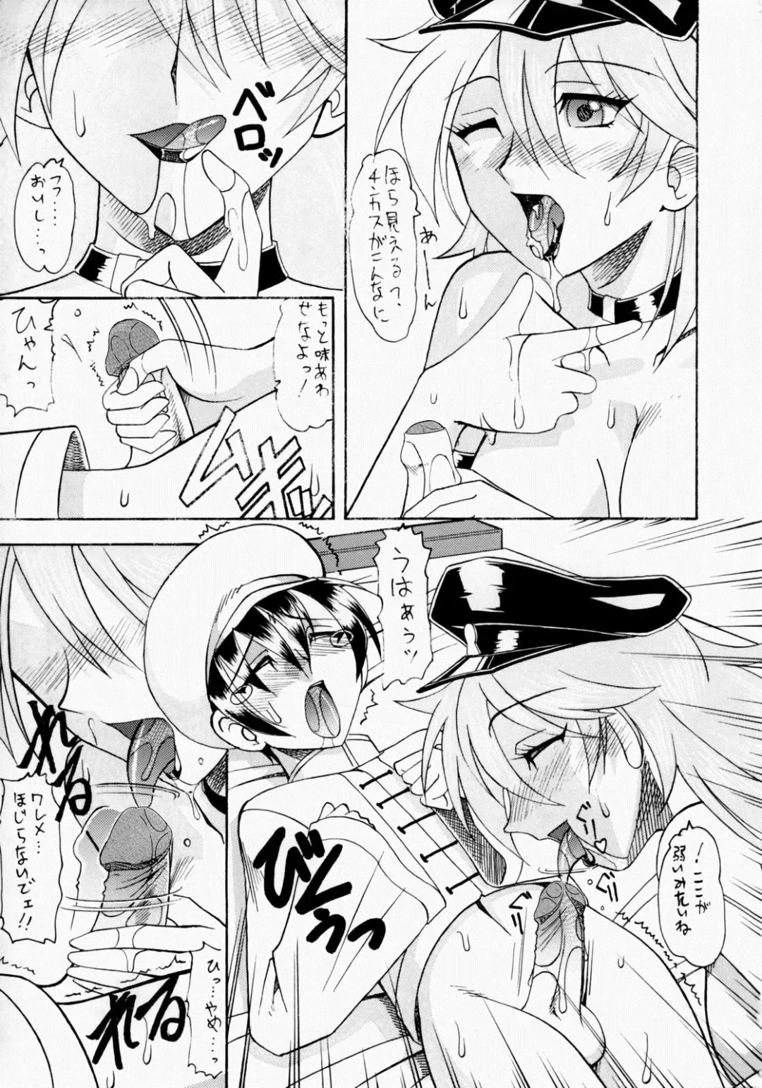 [Mokkouyou Bond] PoiPao Fhentai - Page 5