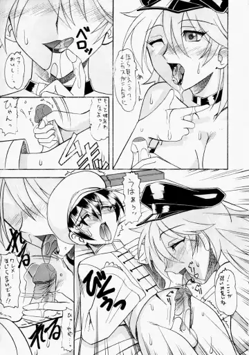 [Mokkouyou Bond] PoiPao Fhentai - Page 5
