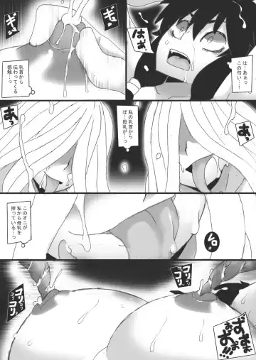 [Ryu] Injoku no Haraishi 3 Fhentai - Page 21