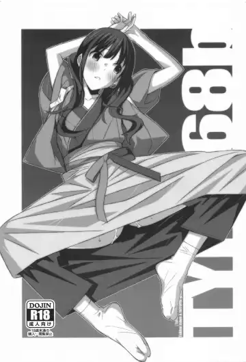 Read [Frunbell] TYPE-68b - Fhentai