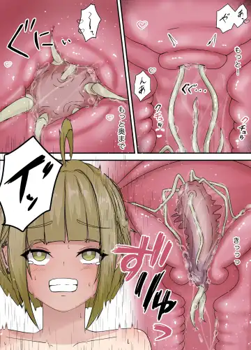 [Gura] After Report 2 Fhentai - Page 5