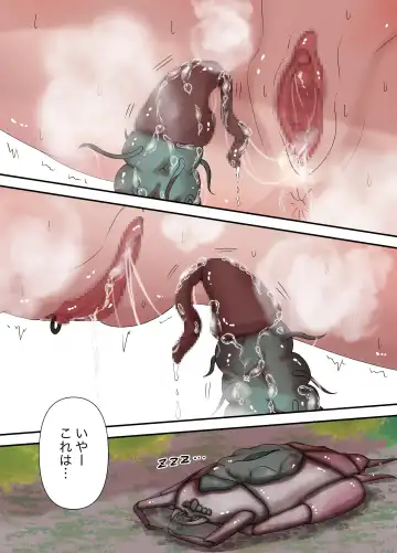 [Gura] After Report 3 Fhentai - Page 6