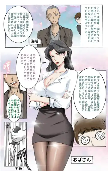 Read [Midnight] Haha no Kawa no Moto ni 01 - Fhentai