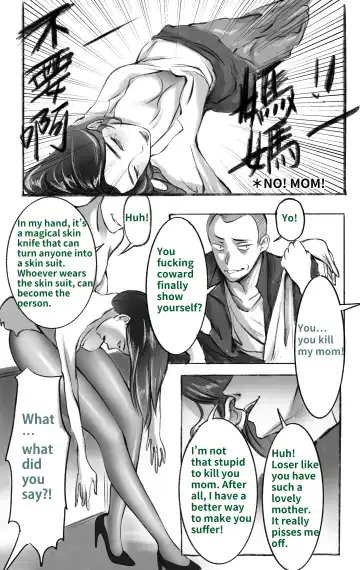 [Midnight] Haha no Kawa no Moto ni 01 | Under the maternal love 01 Fhentai - Page 2