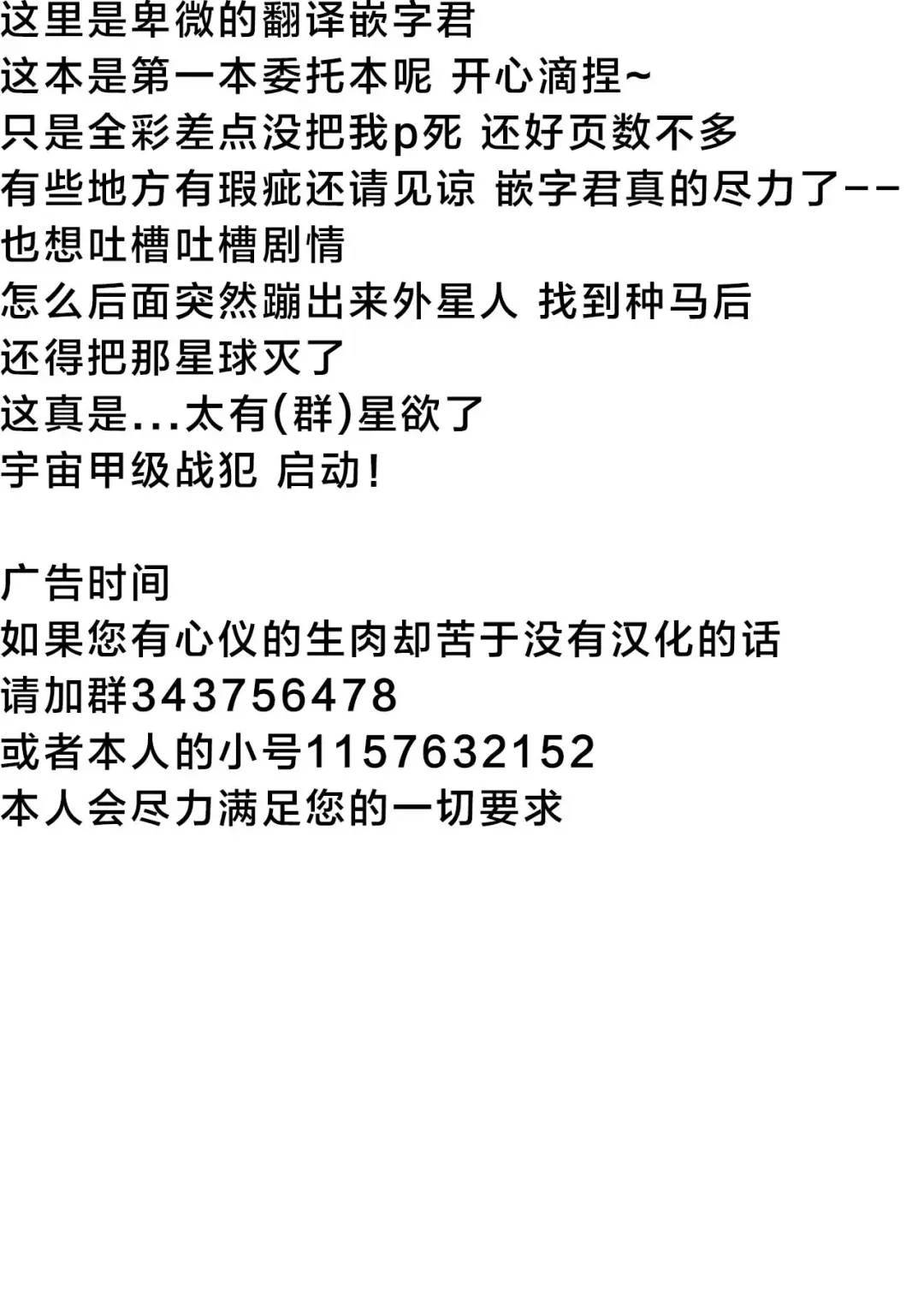 [Terasu Mc] To LOVE-Ru Full Color NTR Manga 30P Fhentai - Page 31