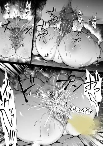 [Waryu] Brid Fhentai - Page 9