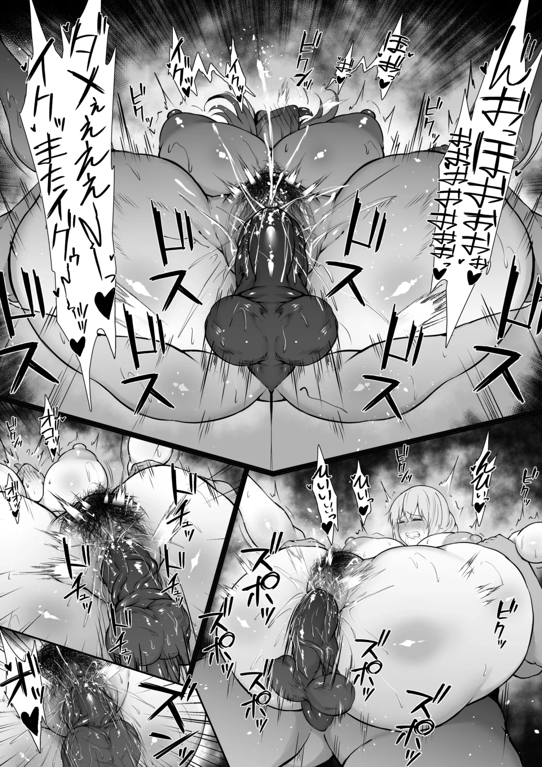 [Waryu] Uzaki Mama no Futei Fhentai - Page 11