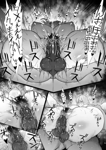 [Waryu] Uzaki Mama no Futei Fhentai - Page 11