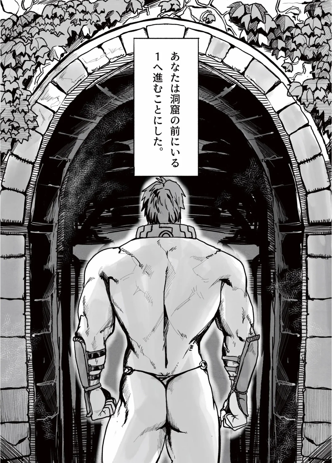 Ero Tra Meikyuu no  Bouken Fhentai - Page 6