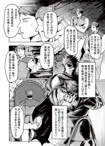 Ero Tra Meikyuu no  Bouken Fhentai - Page 2