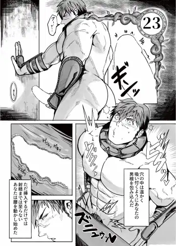 Ero Tra Meikyuu no  Bouken Fhentai - Page 30