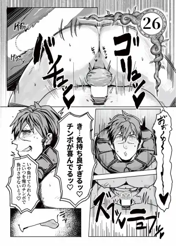 Ero Tra Meikyuu no  Bouken Fhentai - Page 36