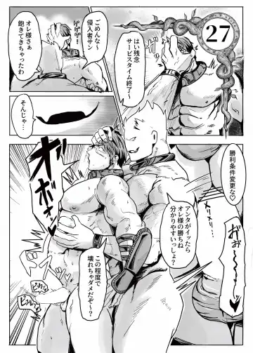 Ero Tra Meikyuu no  Bouken Fhentai - Page 38