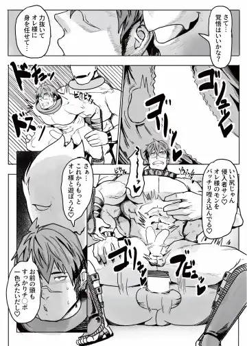 Ero Tra Meikyuu no  Bouken Fhentai - Page 39