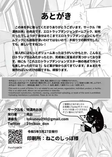 Ero Tra Meikyuu no  Bouken Fhentai - Page 45