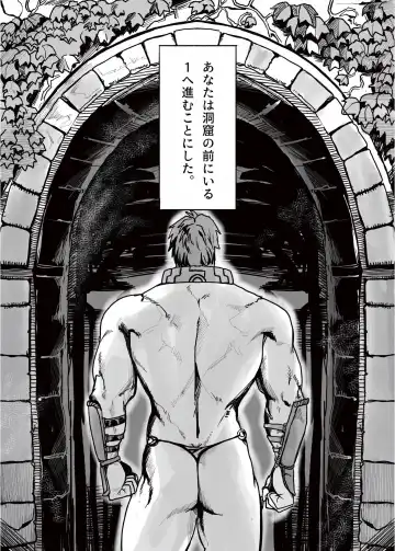 Ero Tra Meikyuu no  Bouken Fhentai - Page 6