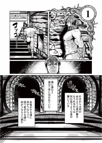 Ero Tra Meikyuu no  Bouken Fhentai - Page 7