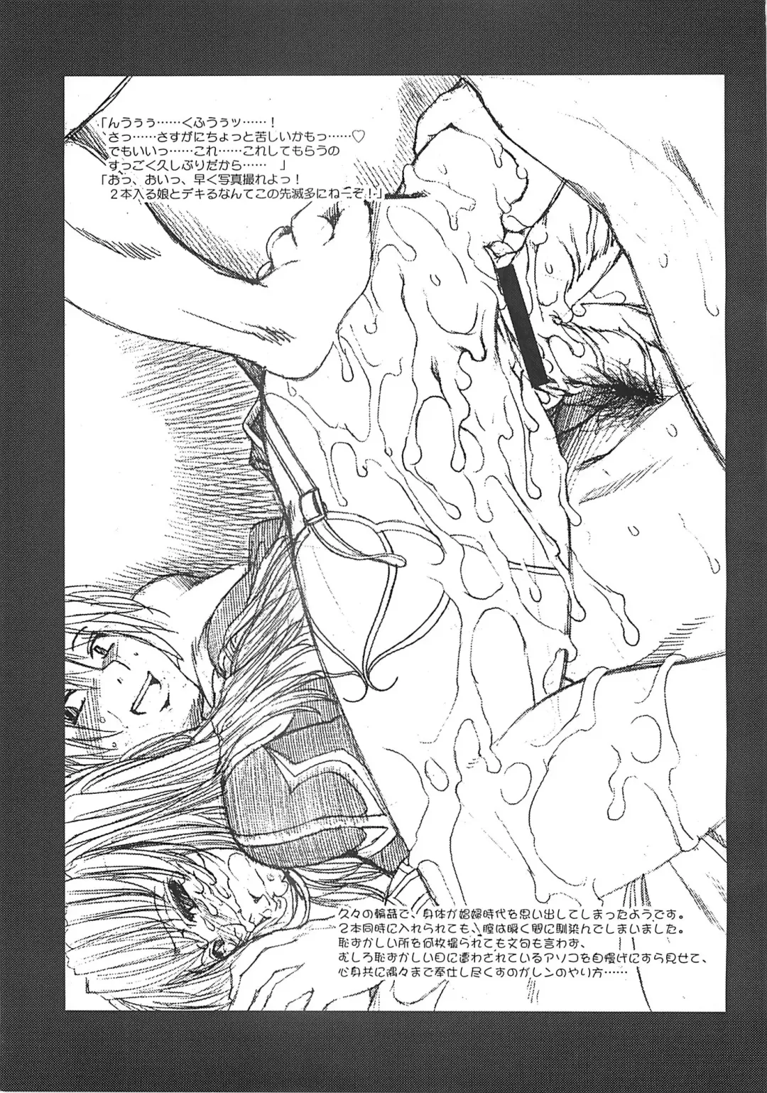 [Ariga Tou] COMIC Pruntera REVERSE Fhentai - Page 17