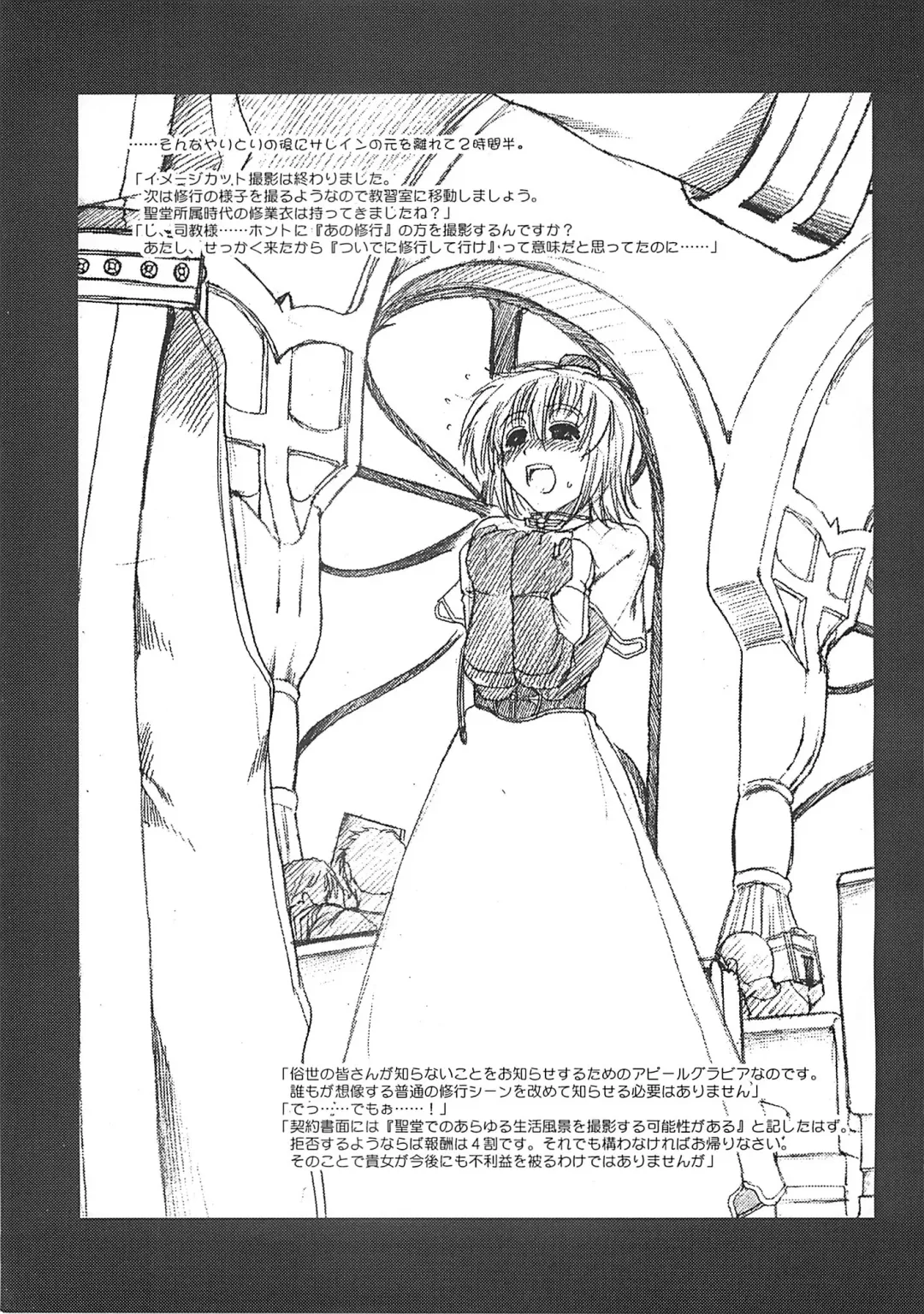 [Ariga Tou] COMIC Pruntera REVERSE Fhentai - Page 23