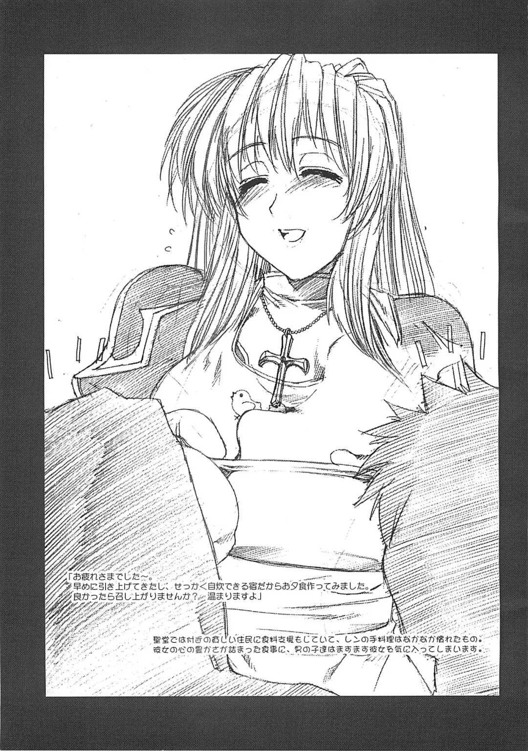 [Ariga Tou] COMIC Pruntera REVERSE Fhentai - Page 7