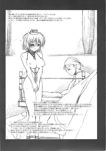 [Ariga Tou] COMIC Pruntera REVERSE Fhentai - Page 24