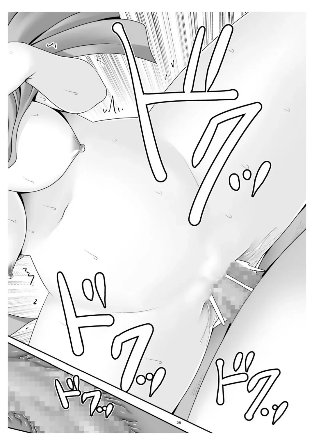 [Tomoki Tomonori] Rojiura Rankoukai e Youkoso! ver 2.0 Fhentai - Page 28