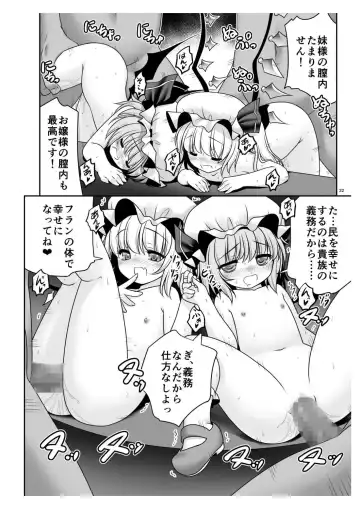 [Tomoki Tomonori] Rojiura Rankoukai e Youkoso! ver 2.0 Fhentai - Page 22