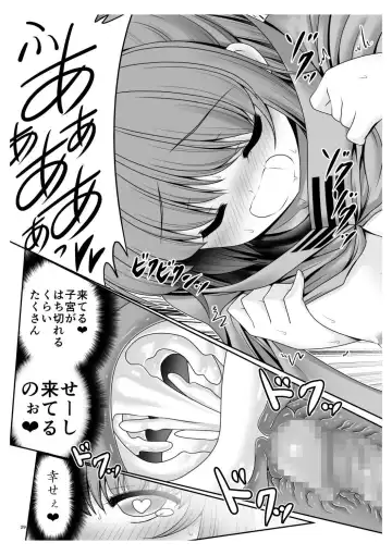 [Tomoki Tomonori] Rojiura Rankoukai e Youkoso! ver 2.0 Fhentai - Page 29