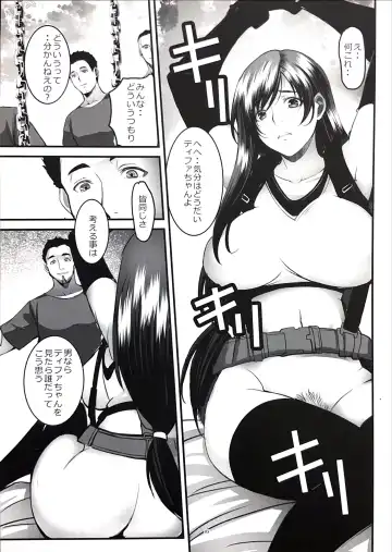 [Ros] DANCE OF HEAVEN Fhentai - Page 4