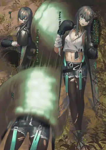 Read [Ltstarlite] give up (decensored) - Fhentai