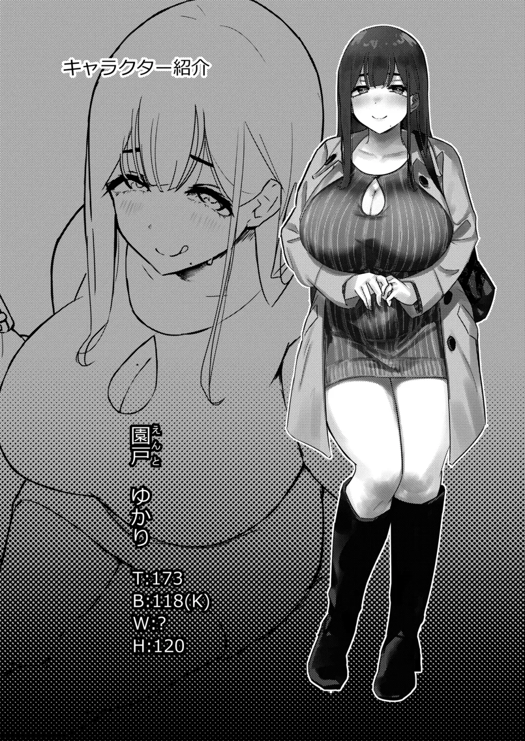 [Yosyo-] Otonari-san no Muchimuchi Wakazuma to Matching Shichatta Hanashi | Как я сошёлся с пухленькой женой своего соседа Fhentai - Page 31